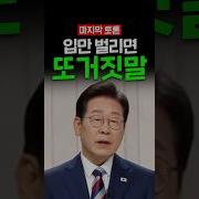 카리나 욕설