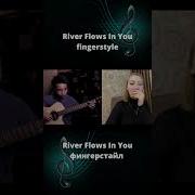 River Flowers Akstar