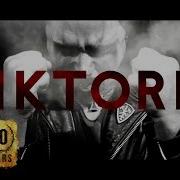 Marduk Viktoria