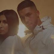 Anas En L Air Ft Lyna Mahyem