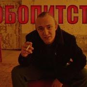 Курган Любопитство