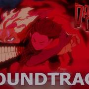 Dandadan Episode 4 Ost