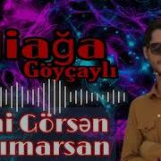 Eliağa Göyçaylı