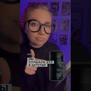 Akon Smack That Ru Cover Кавер На Русском
