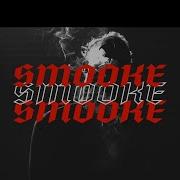 Smooke Damma Beatz