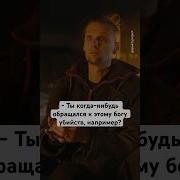 Бывший Окультист