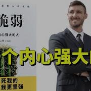 听书