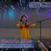 Утулукчээн