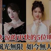 怼脸