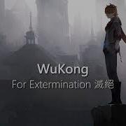 For Extermination Wukong