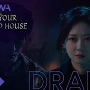 Sell Your Haunted House