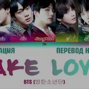 Это Не Любовь Bts