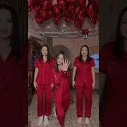 27 Ноября