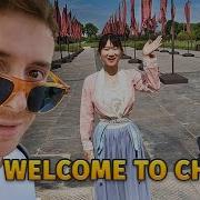 Welcome To China