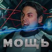 Всё О Лазерах