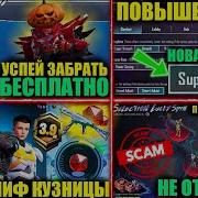 Забери