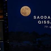 Saodat Asri Qissalari 79 Qism