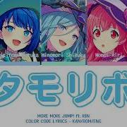 More More Jump Metamo Re Born