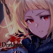 Drakengard 3 Intoner Song Extended