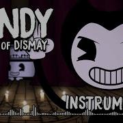 Miatriss Gospel Of Dismay Instrumental Slowed