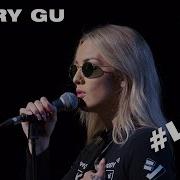 Папа Mary Gu Live