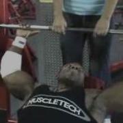 Melvin Anthony Chest