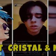 Фиксплей Поёт Cristal Моёт Фиксплей Спел Morgenshtern Кристал Моёт