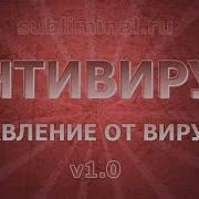 Бинауральные Ритмы Для Здоровья