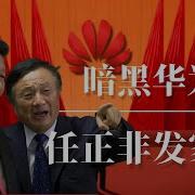 暗黑中共史