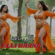 Arabian Girl