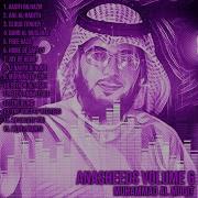 Seek Knowledge Feat Badr Alwsidi От Muhammad Al Muqit