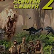 Viaje Al Centro De La Tierra 2 Soundtrack