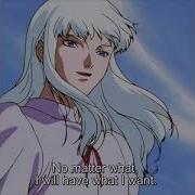 Griffith Theme