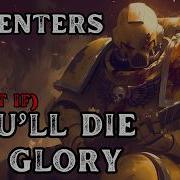 Lamenters You Ll Die In Glory