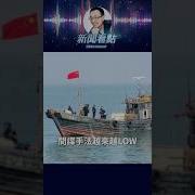 中共间谍