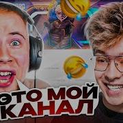 Шарф Смотрит Тик Така