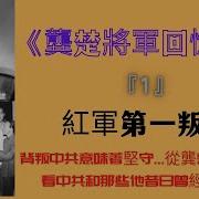 Spobs靈觀察龚楚