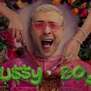 Егор Крид Pussy Boy Remix