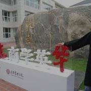 Jincheng Zhang Expensive I Love You
