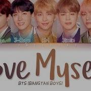 Bts Love Yourself