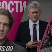 Последнее Время
