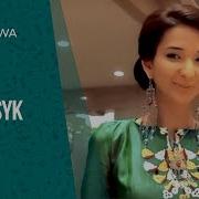 Mahri Pirgulyyewa Sana Ashyk Mp3