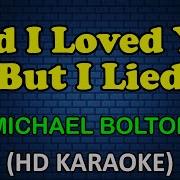 Said I Love You But I Lied Michael Bolton Karaoke