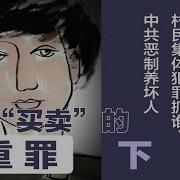 邓颖超的心机