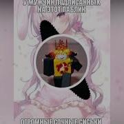 Free For Profit Баян