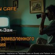 Аудиокниги Открытия