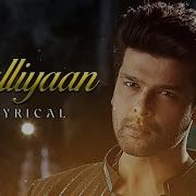 Galliyaan Bebaakee
