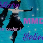 Believer Female Cover Nightcore Amv