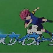 Inazuma Eleven Orion Bring It On