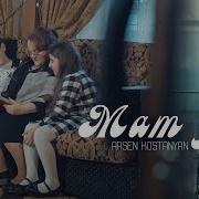 Qristine Exoyan Mam Jan Skachat Mp3